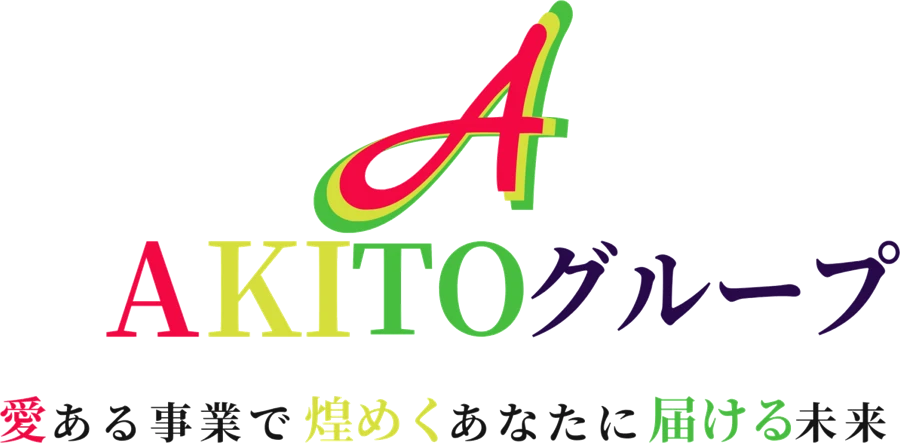 AKITOグループのロゴ
