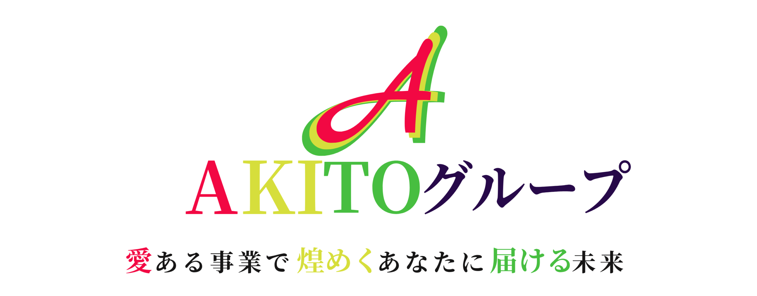 AKITOグループ